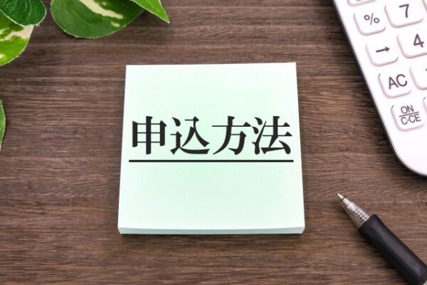 【お願い】対面鑑定・zoom鑑定のお申込みをされる方へ