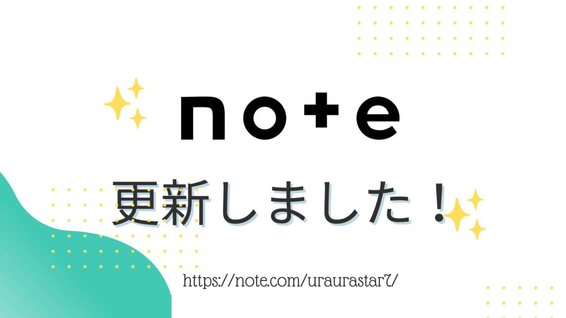 【告知】２月２６日(水)⇒xでスペースします！